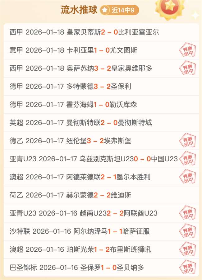 姆巴佩与哈,兰德继梅西,罗之后受关,九游体育官网,JiuYou,SPORTS,九游体育中国官网,JiuYou体育平台,九游体育服务