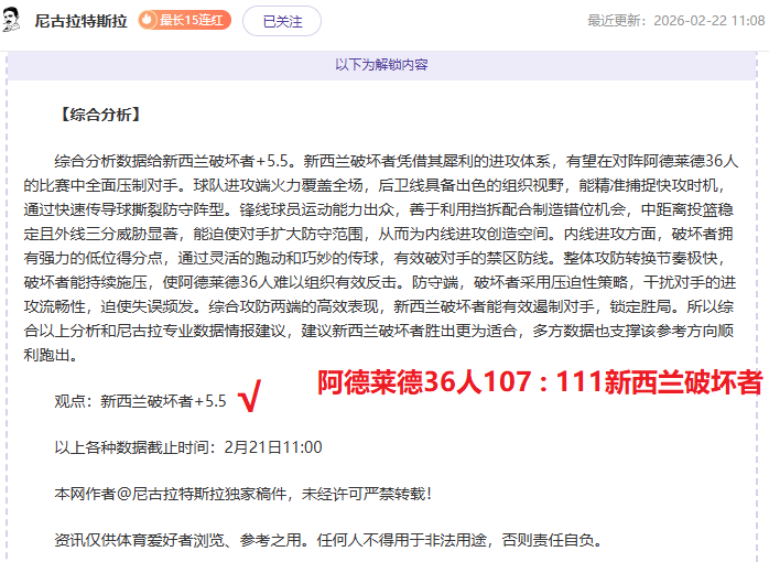 英王巴黎观,训练交流,与纳赛尔会,九游体育官网,JiuYou,SPORTS,九游体育中国官网,JiuYou体育平台,九游体育服务