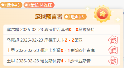 上海队逆袭,成功,李添荣登顶,九游体育官网,JiuYou,SPORTS,九游体育中国官网,JiuYou体育平台,九游体育服务