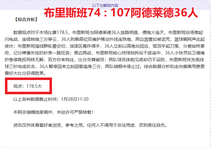 泰拳王遭连,踢反击爆发,怒斥裁判引,九游体育官网,JiuYou,SPORTS,九游体育中国官网,JiuYou体育平台,九游体育服务