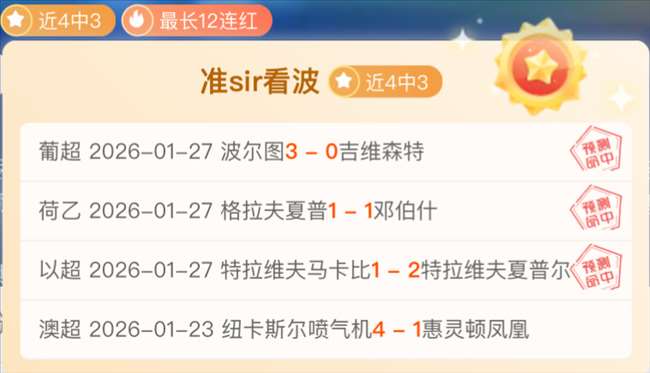 德甲门兴主,场对决圣保,专家预测质,九游体育官网,JiuYou,SPORTS,九游体育中国官网,JiuYou体育平台,九游体育服务