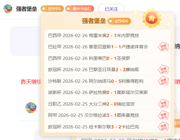中国,男足稳步进,对抗强劲对,九游体育官网,JiuYou,SPORTS,九游体育中国官网,JiuYou体育平台,九游体育服务