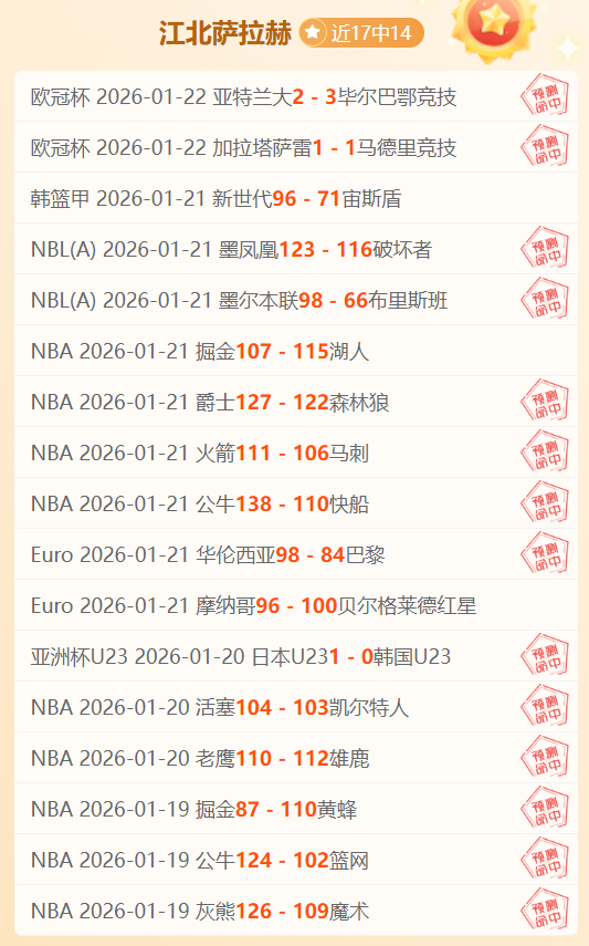 张翠平射击,赛场再添一,亚残运会第,九游体育官网,JiuYou,SPORTS,九游体育中国官网,JiuYou体育平台,九游体育服务