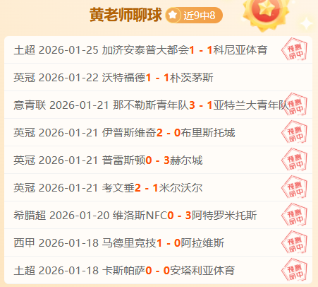 德国,号翁达夫,分钟绝杀,九游体育官网,JiuYou,SPORTS,九游体育中国官网,JiuYou体育平台,九游体育服务