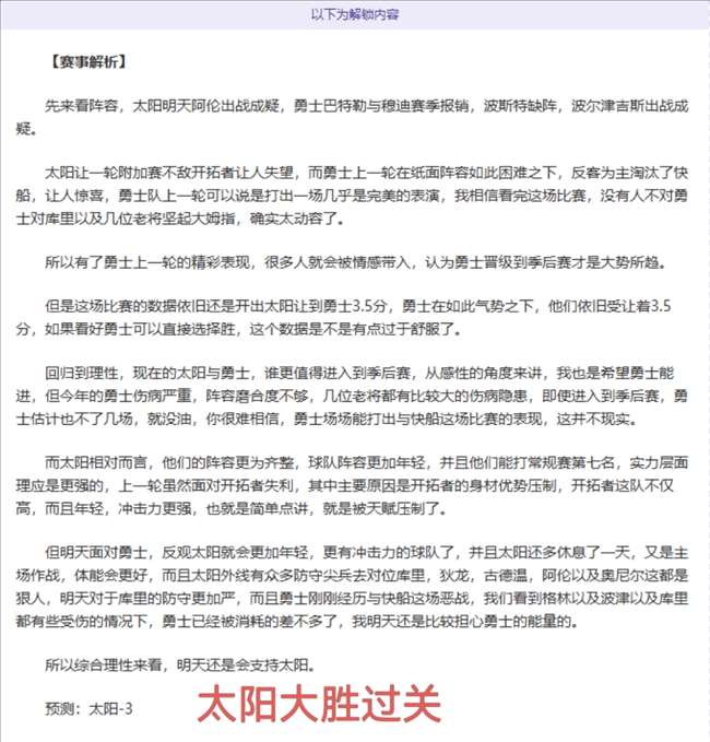 波尔图欧罗,巴杯,连胜,九游体育官网,JiuYou,SPORTS,九游体育中国官网,JiuYou体育平台,九游体育服务