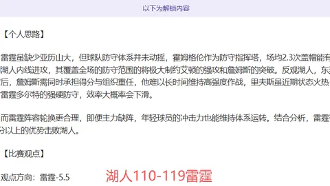尹天琪泰国LPGA赛三轮领先，岩井明爱紧随其后，殷若宁位列第19