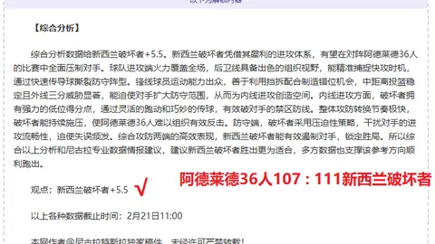 英王巴黎观训练交流，与纳赛尔会面并获赠球衣