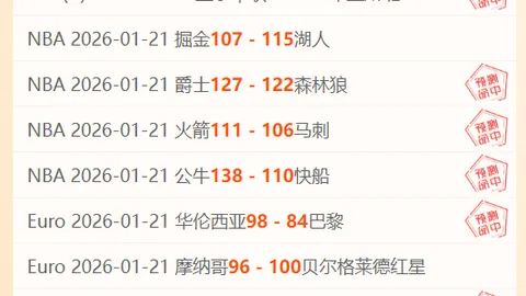 张翠平射击赛场再添一金，亚残运会第11金入账，央视网报道