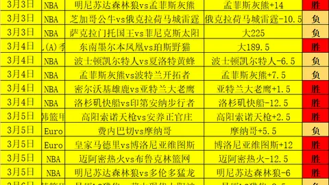 九游体育
